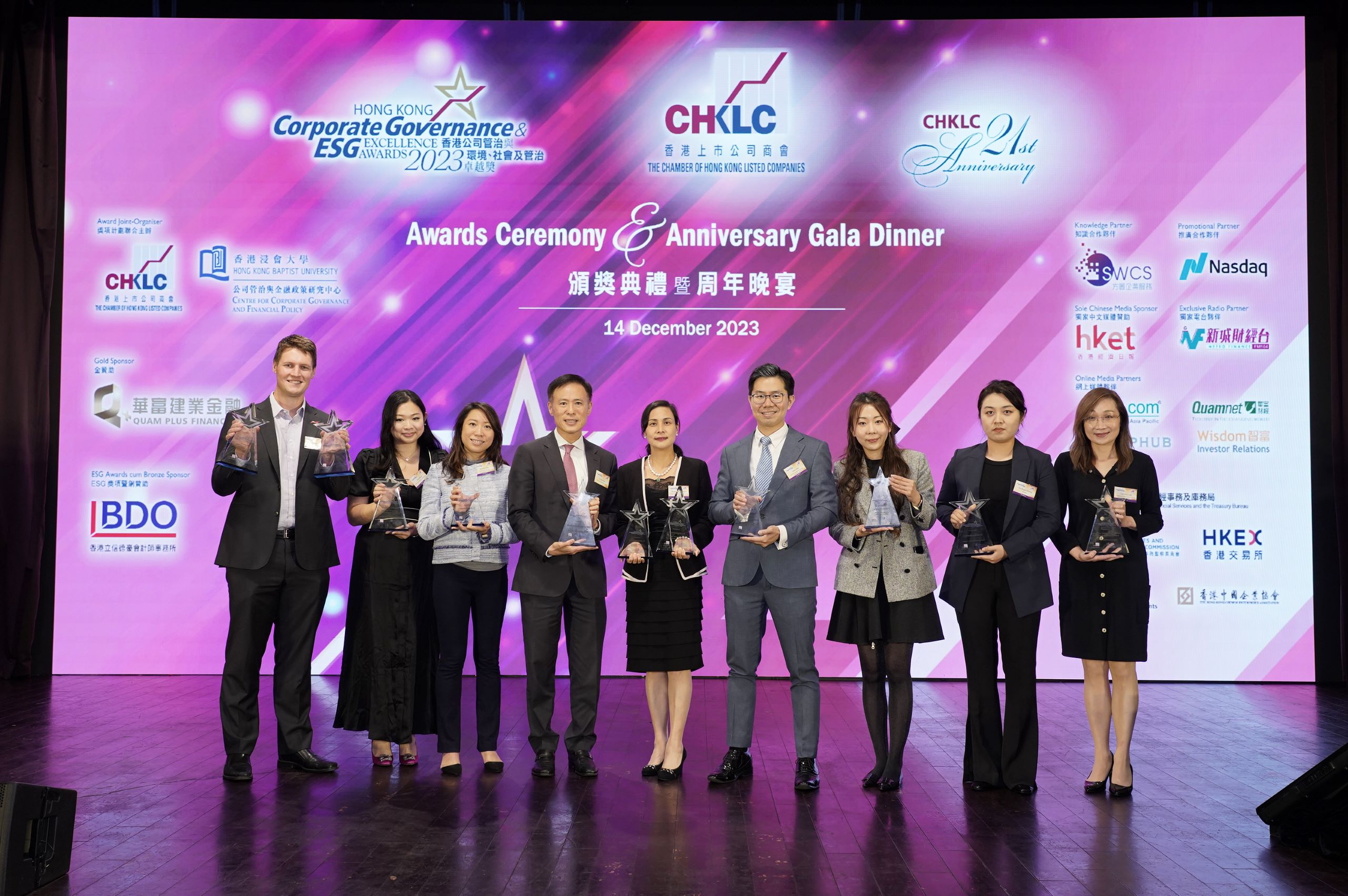 ESG Excellence Award Winner - FEC
